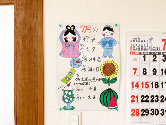 和やかな共有スペース