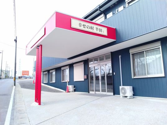 と【title】は建物の「外観」に関する内容と判断。