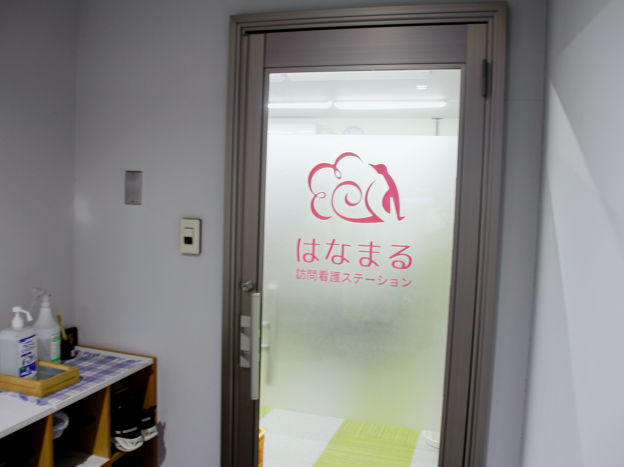 はなまる訪問看護ステーションの外観