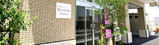 快適な職場のエントランス