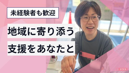 笑顔のスタッフ募集ポスター  