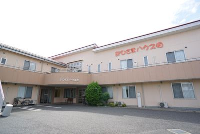 明るく広い外観の施設