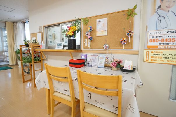 明るい受付と情報コーナー