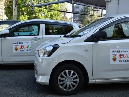 訪問車が並ぶ外観  