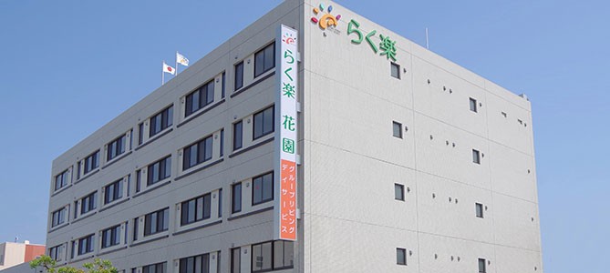 ショートステイ らく楽花園の外観