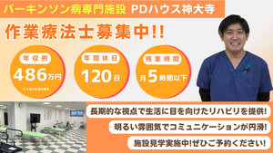 スタッフイメージ