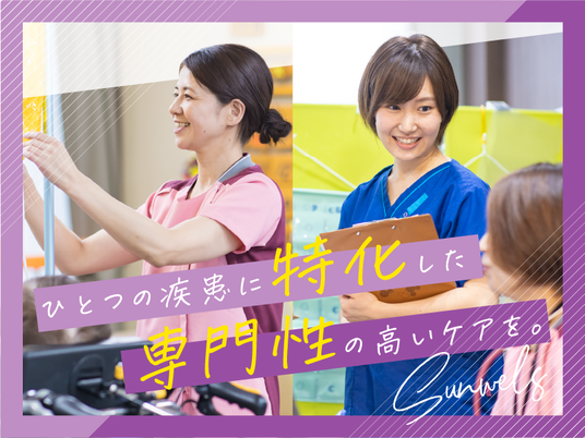 スタッフイメージ