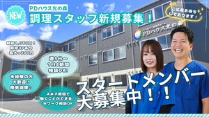 建物の外観
