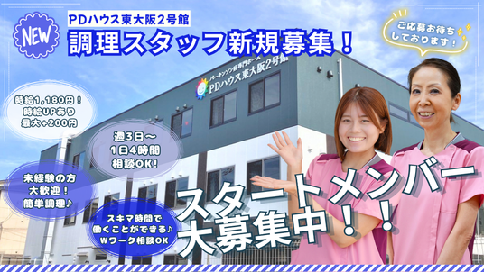 看板の外観
