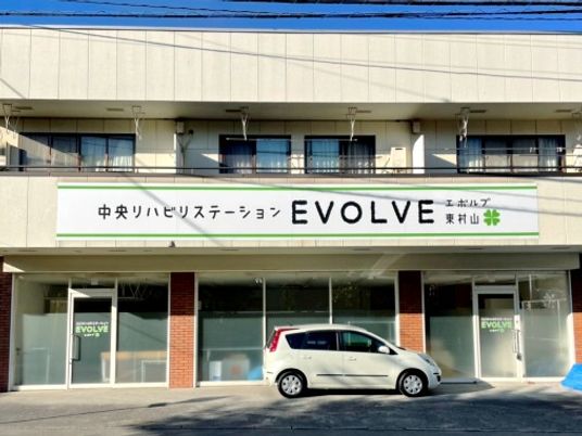 EVOLVEの建物外観  