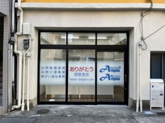 事務所の出入口  