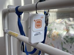 ナースコールボタン
