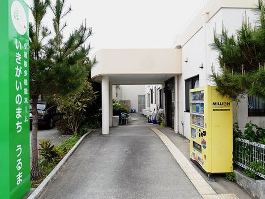 施設の外観  
