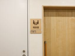 清潔な休憩室のドア