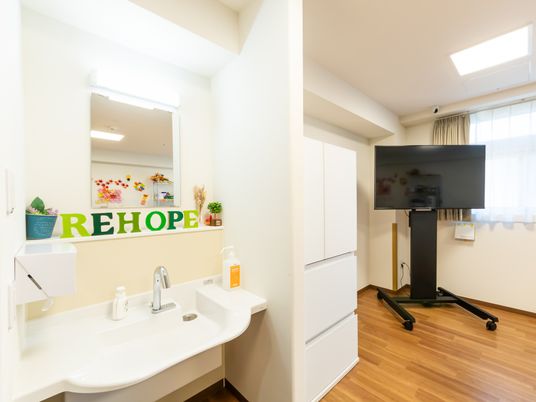 リハビリのための洗面台
