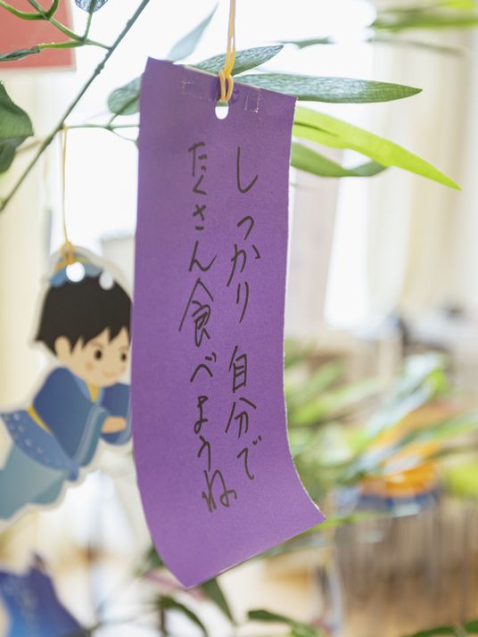 メッセージ付きの飾り
