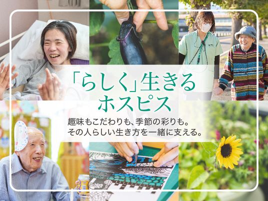 居室で笑顔の場面