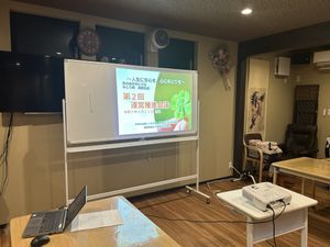 会議用の多目的室  
