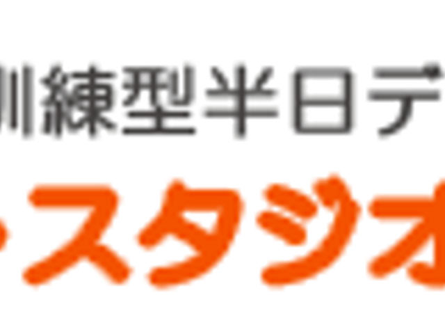 かわいい看板のデザイン 看板 リハビリを提供する楽しい雰囲気が伝わる、かわいいデザインの看板です。