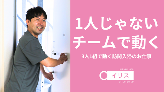 ドアを開けるスタッフ  