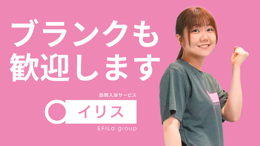 笑顔のスタッフ案内  