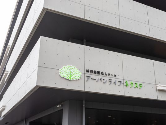 建物の看板