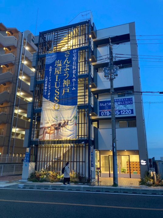 スタイリッシュな外観