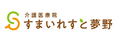 広々としたエントランス