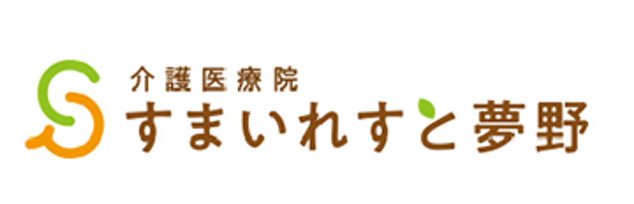 広々としたエントランス