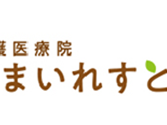 広々としたエントランス エントランス ゆったりとした空間を提供する明るいエントランスです。来訪される方々を温かく迎えます。