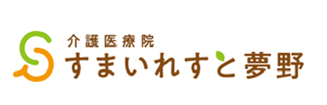 広々としたエントランス エントランス ゆったりとした空間を提供する明るいエントランスです。来訪される方々を温かく迎えます。