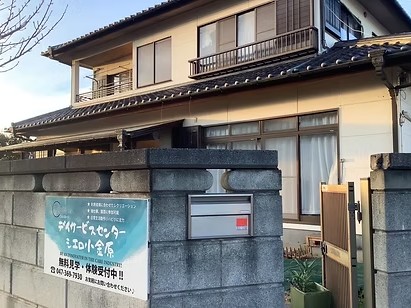 デイサービスセンター シエロ小金原の外観