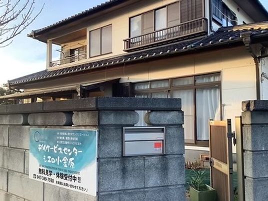 施設外観  