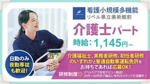 スタッフイメージ