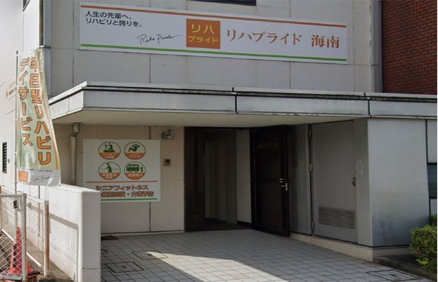 目立つ看板の入口