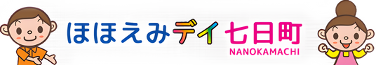 ゆったり過ごせる食堂