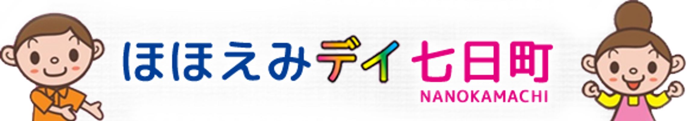 ゆったり過ごせる食堂