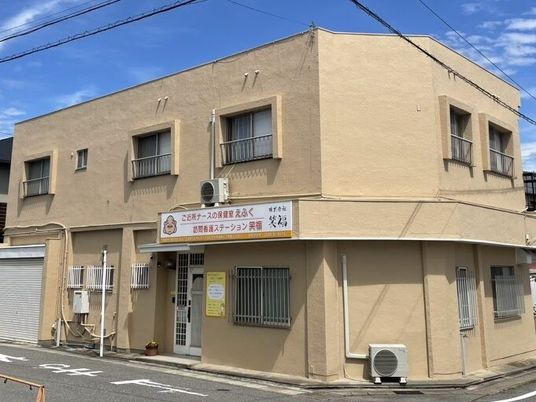 介護施設の外観  