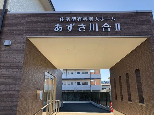 施設入口の外観  
