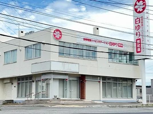 白い外壁の建物外観  