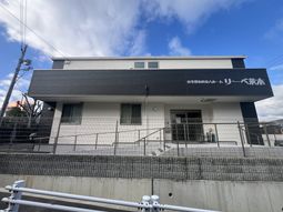 施設の外観