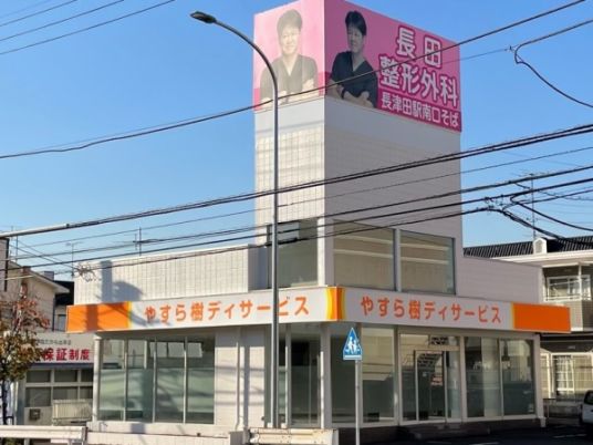 看板が付いた建物正面
