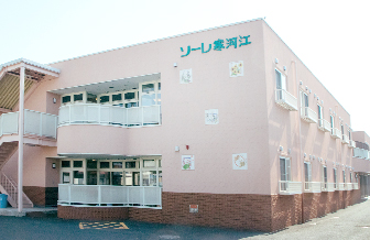 ソーレホーム寒河江デイサービスの外観