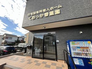 建物の入口