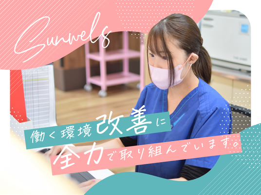 スタッフの様子