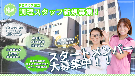 建物の外観
