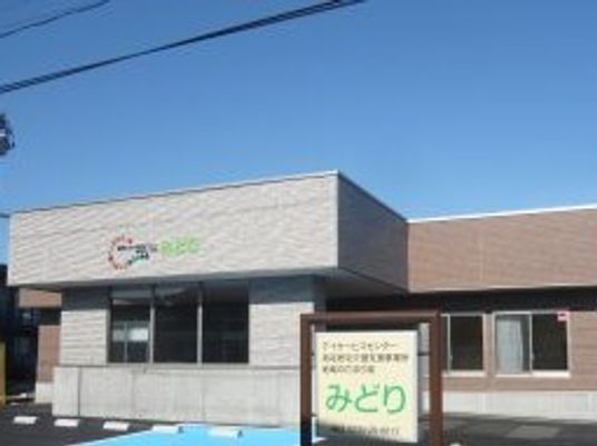 外観の建物正面  