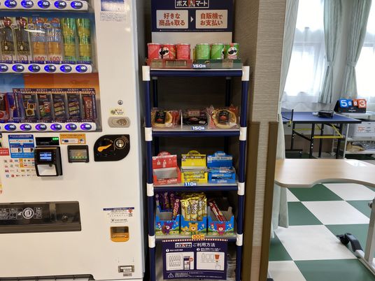 共用スペースの自動販売機
