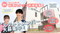 【パーキンソン病専門施設】 PDハウス東大宮の調理師・調理スタッフ求人 (パート・アルバイト/シフト制/未経験可)