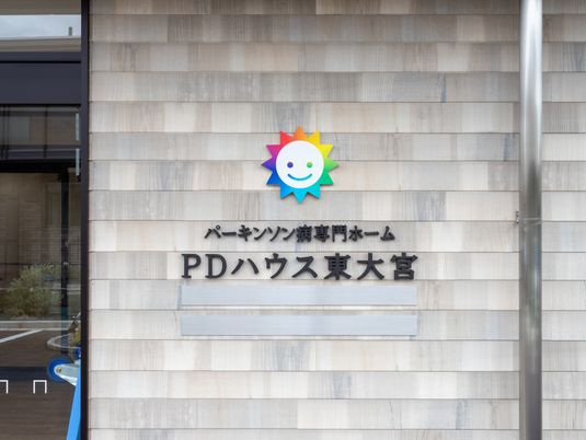 看板のあるエントランス